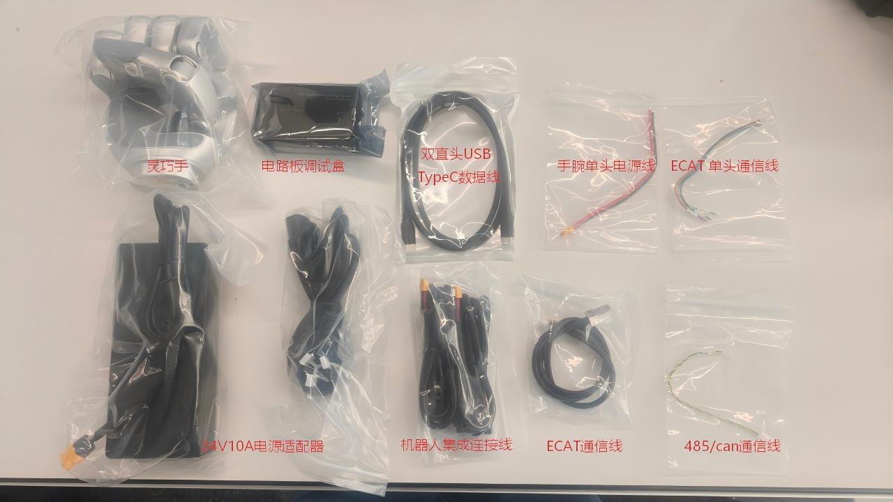 Revo 3 standard and tactile version accessories